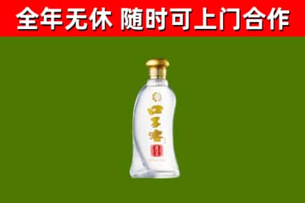 通辽烟酒回收口子窖.jpg